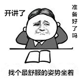 昆明ICL手術