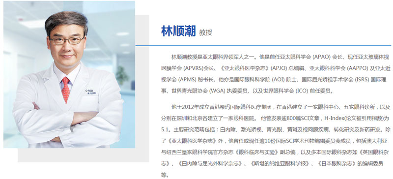 昆明青光眼手術哪家好