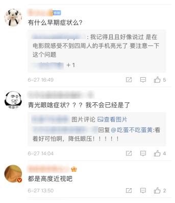 昆明眼科醫院治療青光眼效果好么？