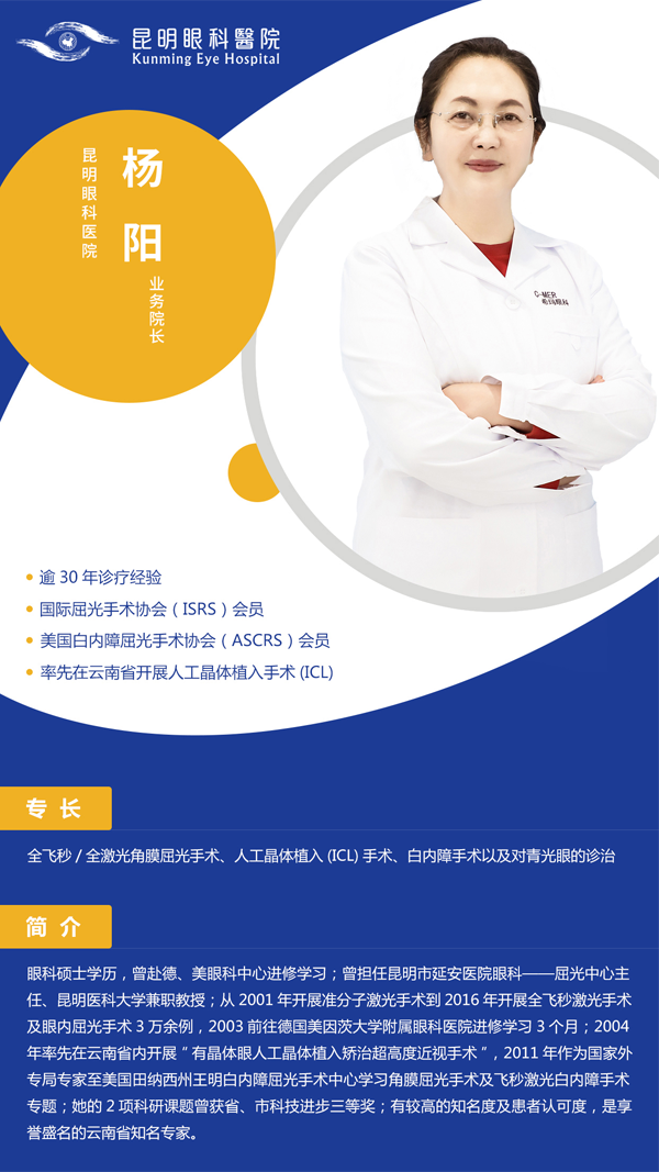 全飛秒和半飛秒哪種術后效果好？